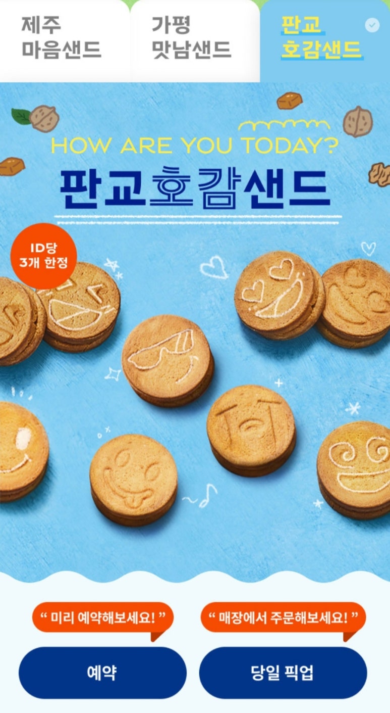 샌드하우스 이미지