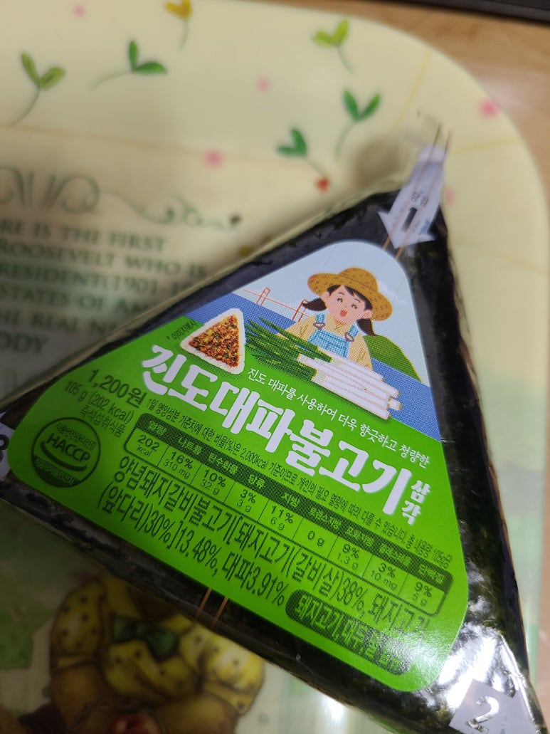 연세우유여수 이미지