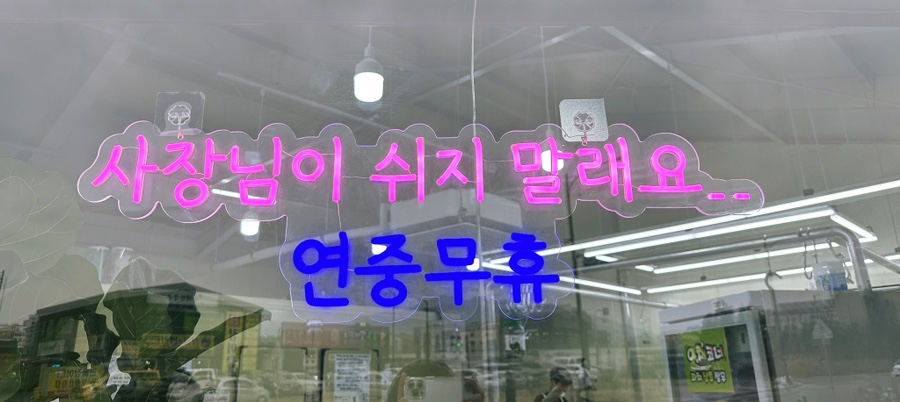 누리축산 이미지