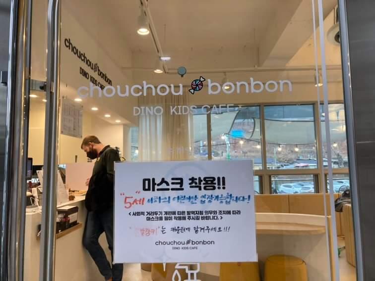 슈슈봉봉디노 이미지