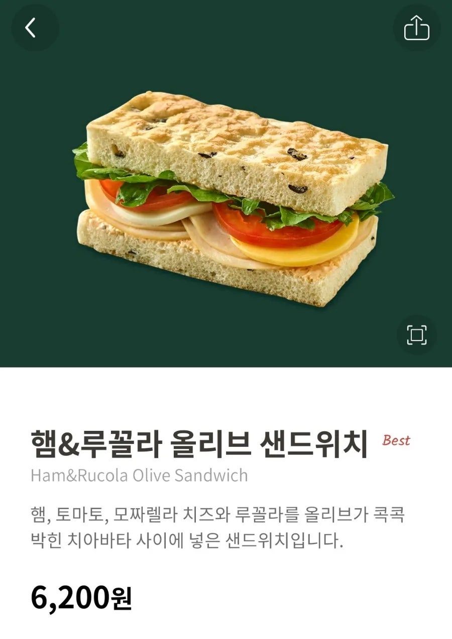 티앤샌드위치 이미지