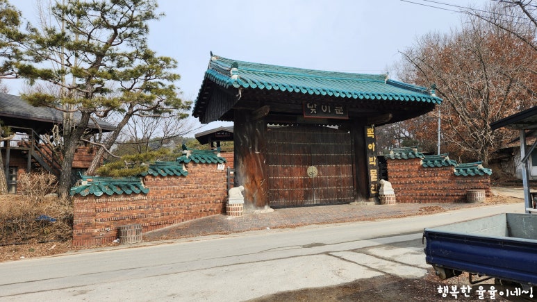 대박촌손두부 이미지
