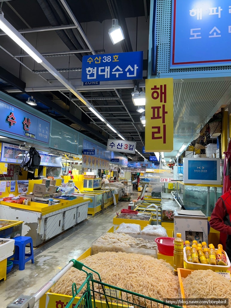 해진건어물 이미지