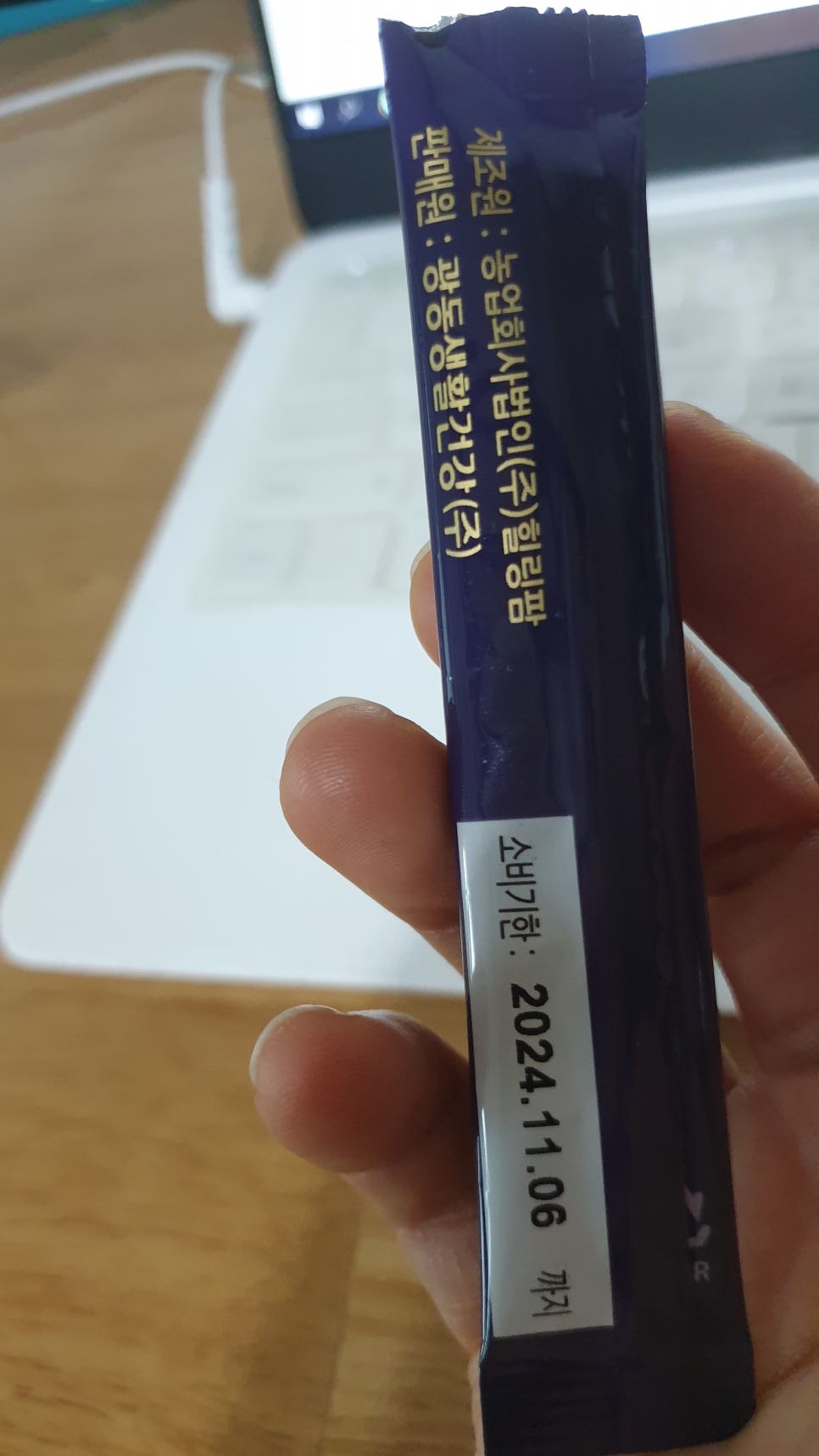 농업회사법인 영양팜(주) 이미지
