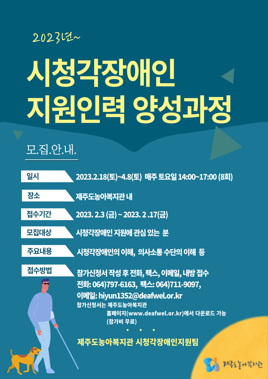지원인력 이미지