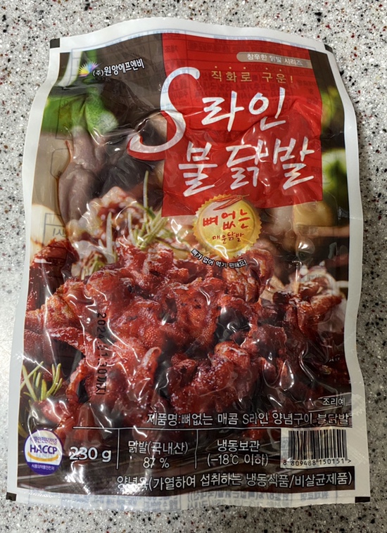 우마이에프엔비 이미지