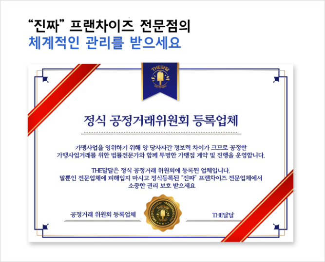 달달한아이스크림할인점 이미지