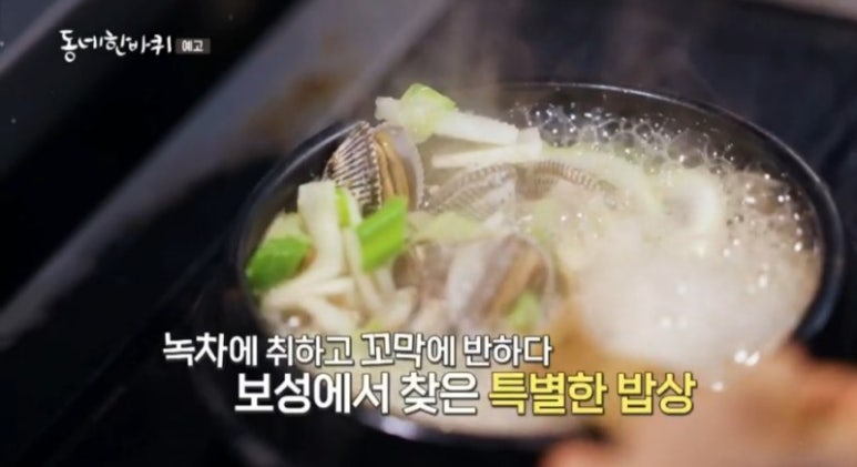 꼬막먹자 이미지