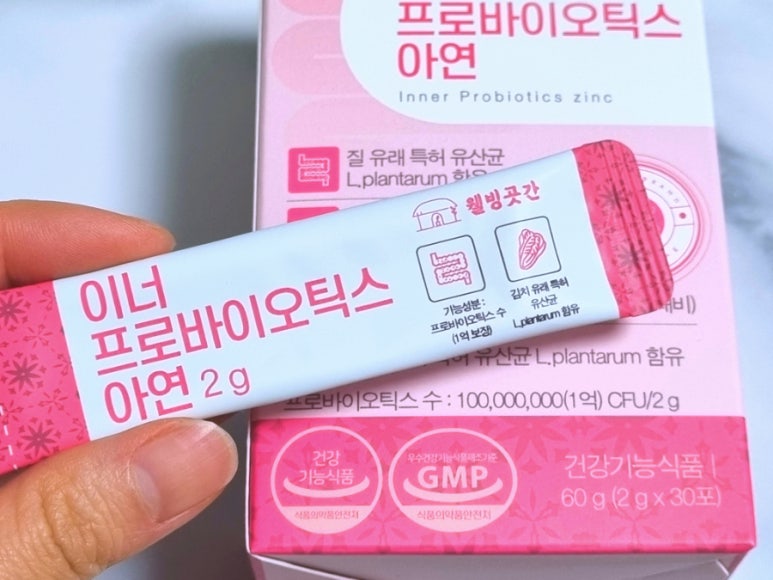 이너웰빙 이미지