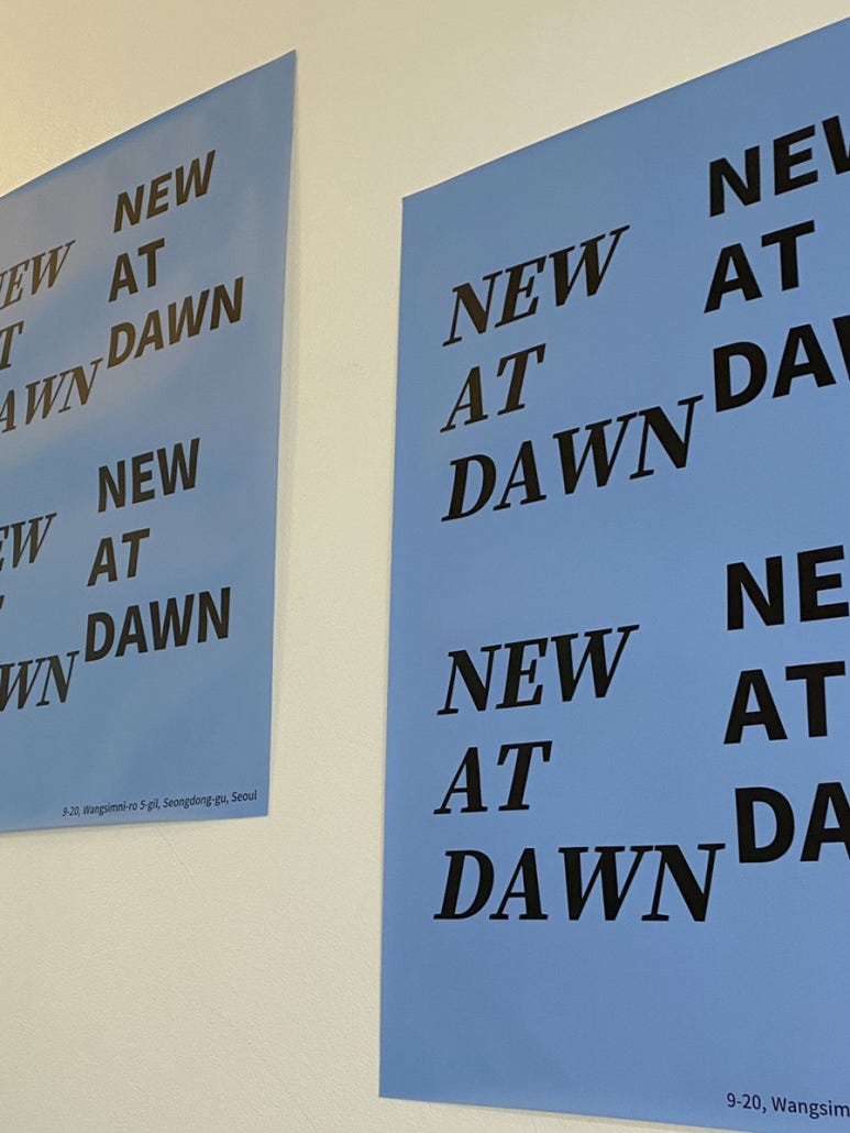 뉴앳던(New at dawn) 이미지