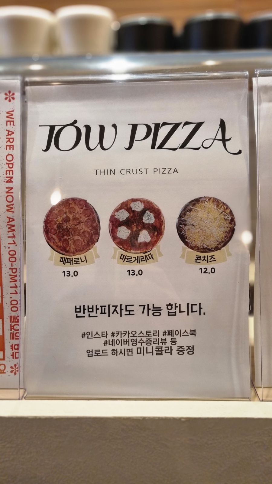 알림커피 이미지