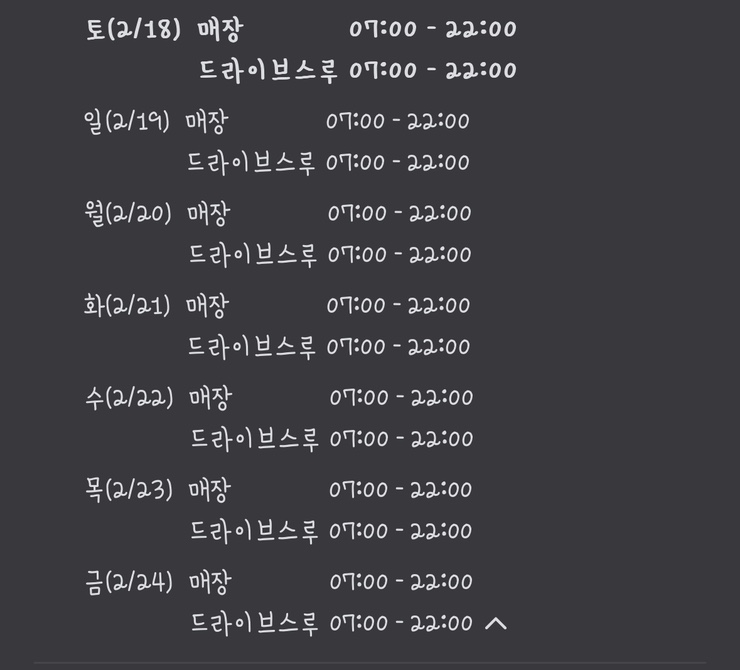 신창주유소 이미지