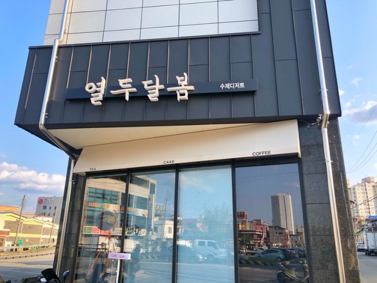 카페열두달 이미지