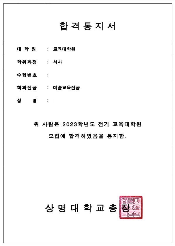 상명전기 이미지