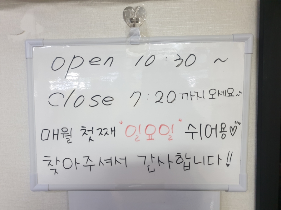 회원식당 이미지