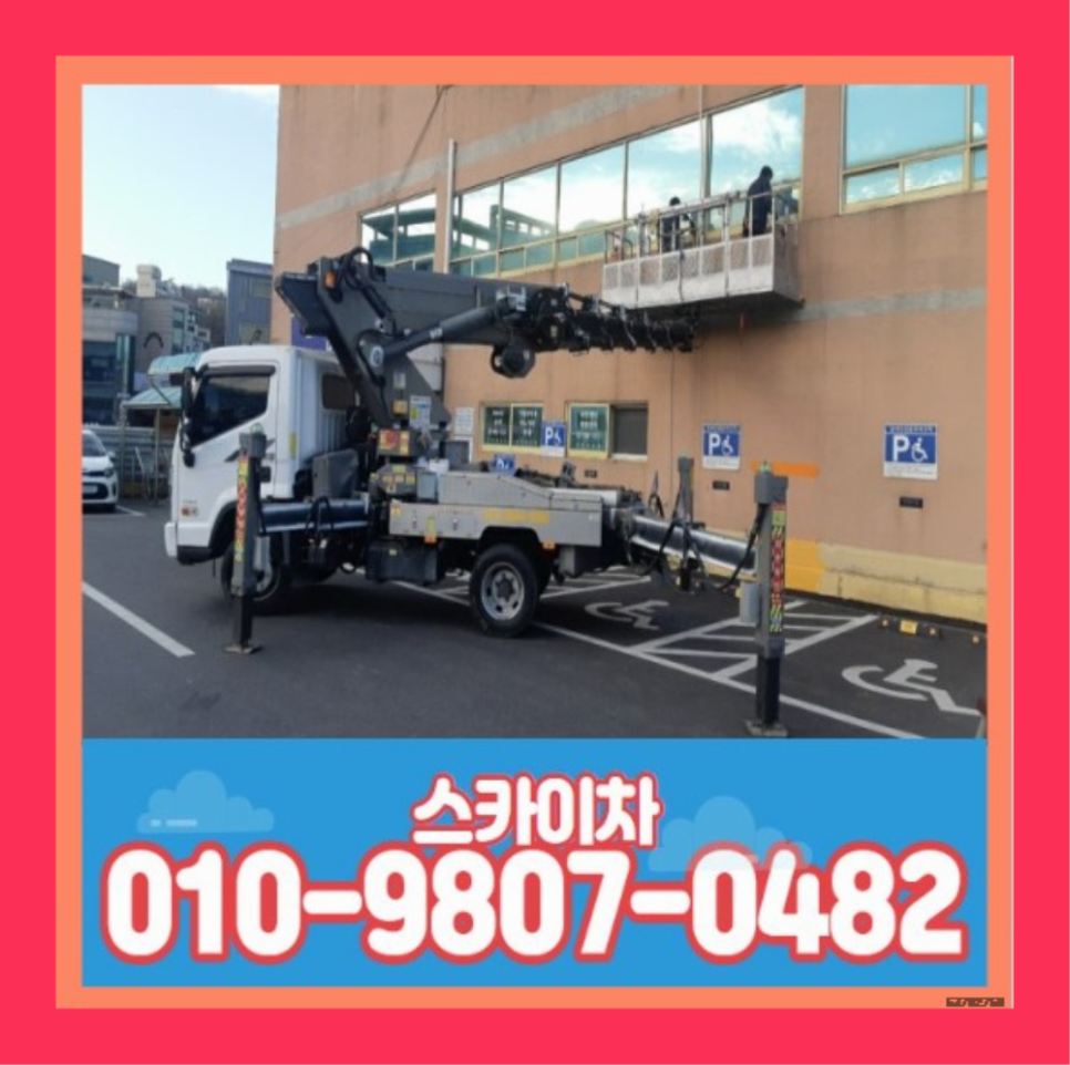 가평크레인 이미지