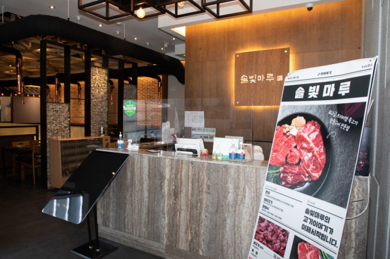 지구마루 이미지