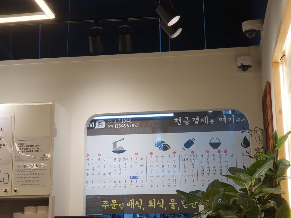 소표국수 월촌역점 이미지