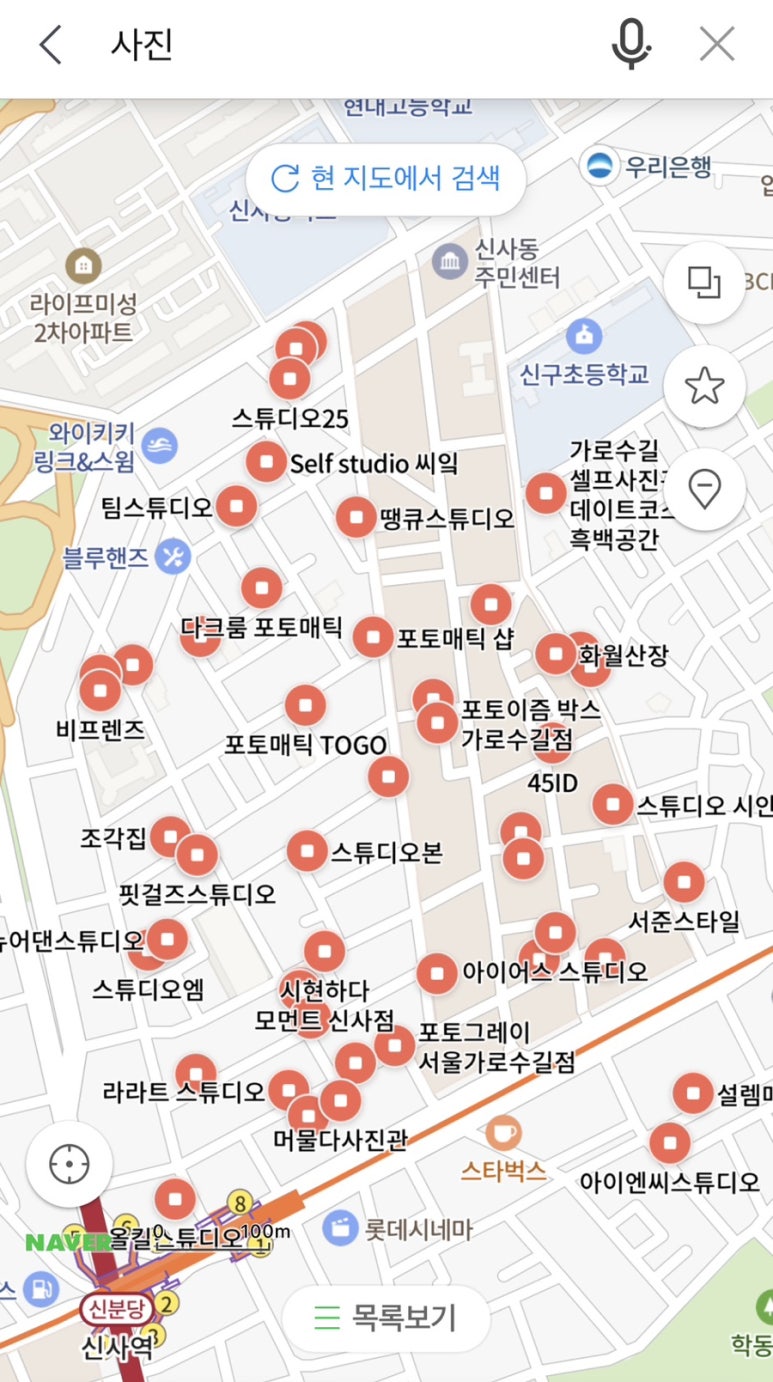 무인문구가자 이미지