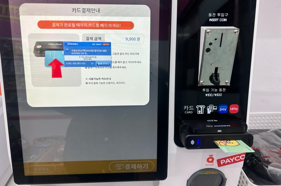 문구랑아이스크림 이미지