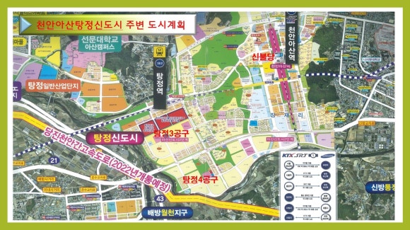 탕정농협하나로마트 이미지