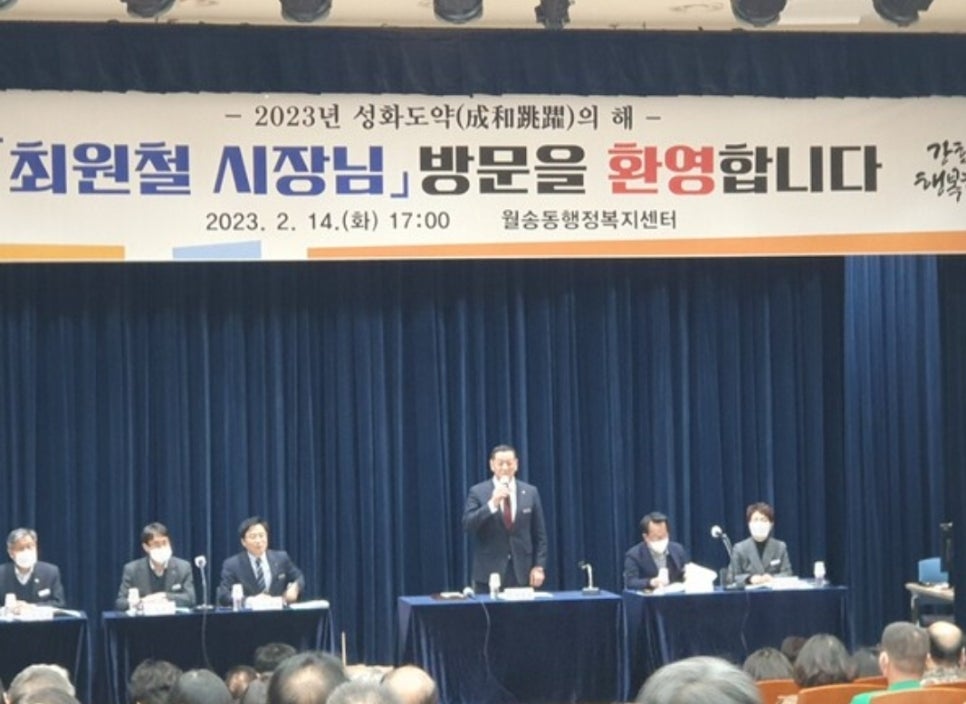 (주)화인에프티 이미지