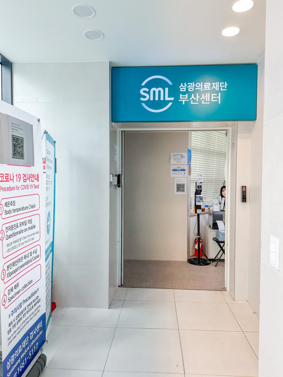 케이제이주유소 이미지