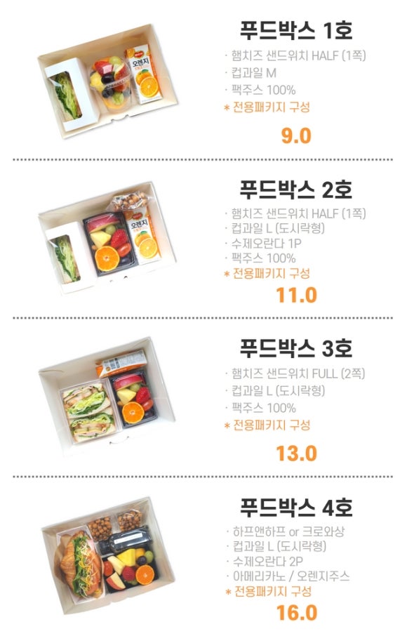 자연을담은과일가게 이미지