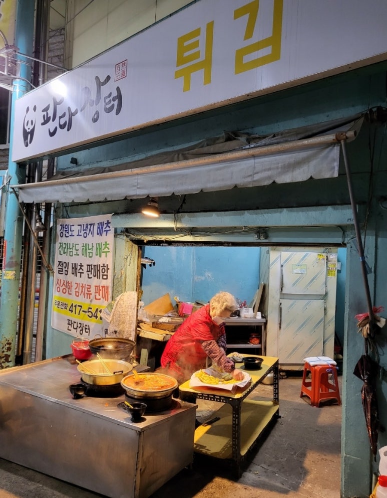 오돌수육 이미지
