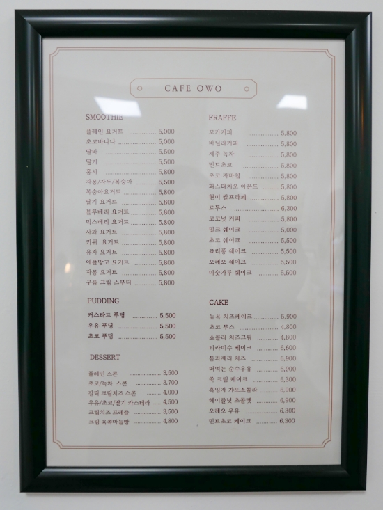 오더블유오 이미지