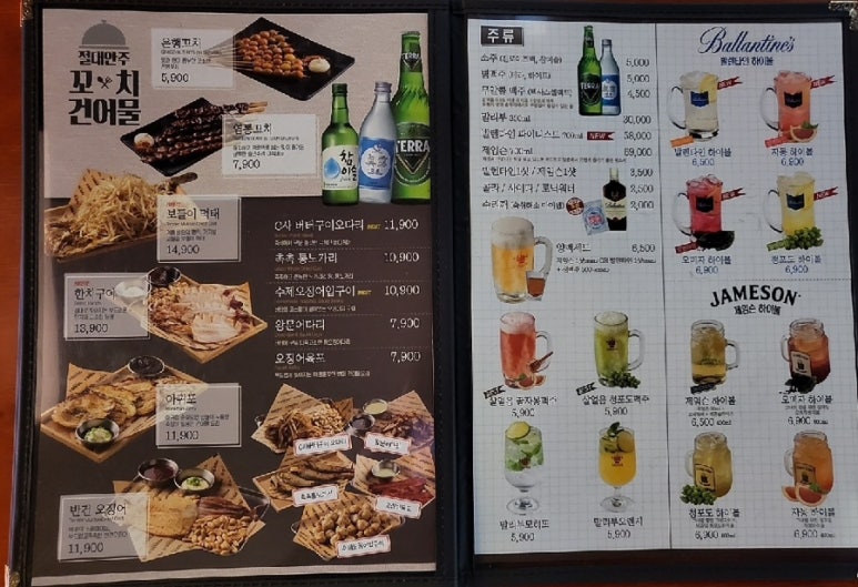 크라운호프 청북점 이미지