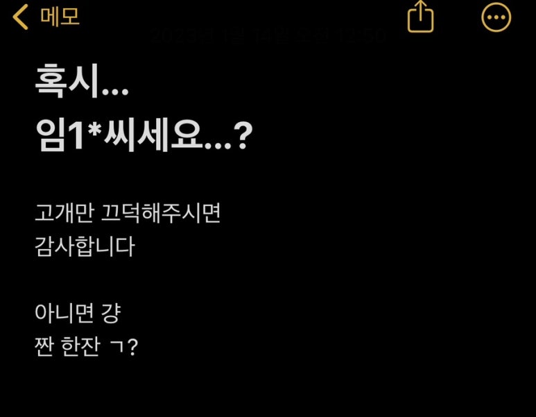임**-1 이미지