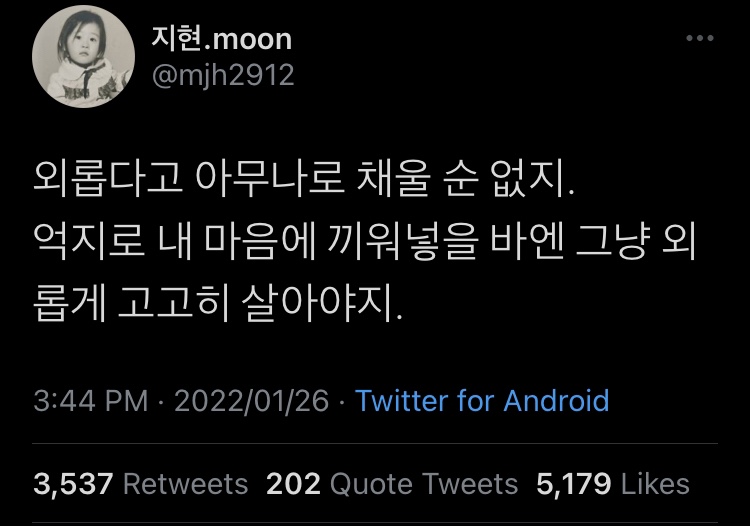 챙겨주는 사람 이미지