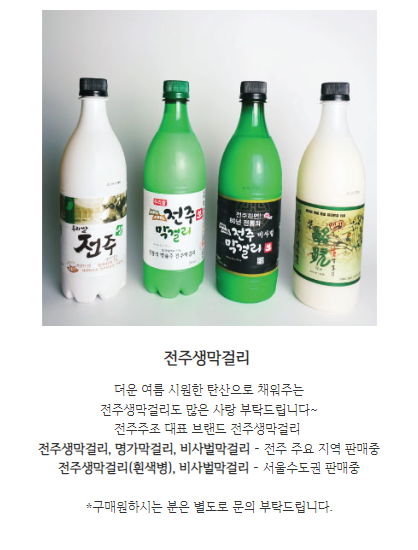 삼주유통 이미지