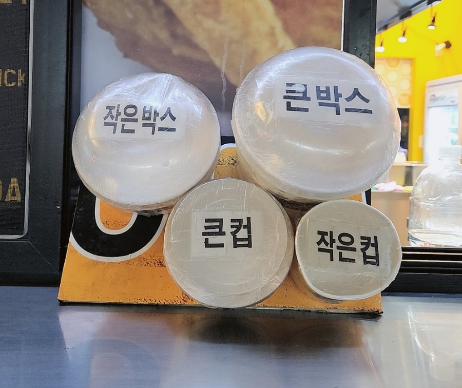 옥윤진의꿀닭 이미지