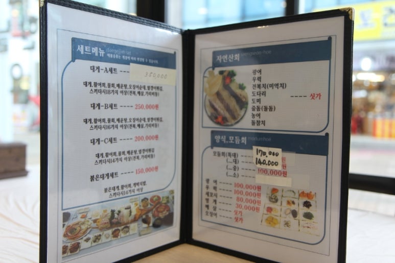 진희인테리어 이미지