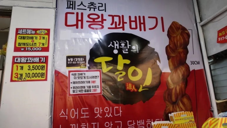 마이산상회 이미지