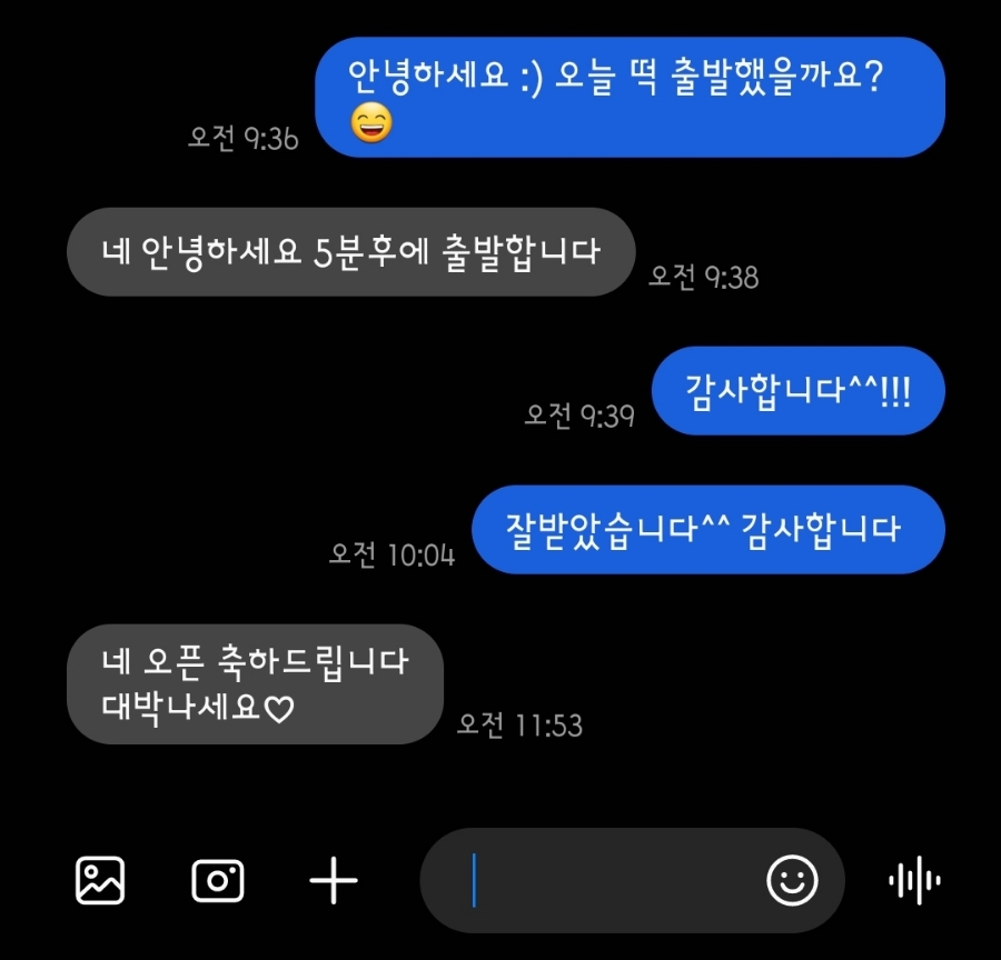 떡참들 이미지