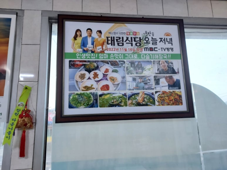 황간올갱이전문점 이미지