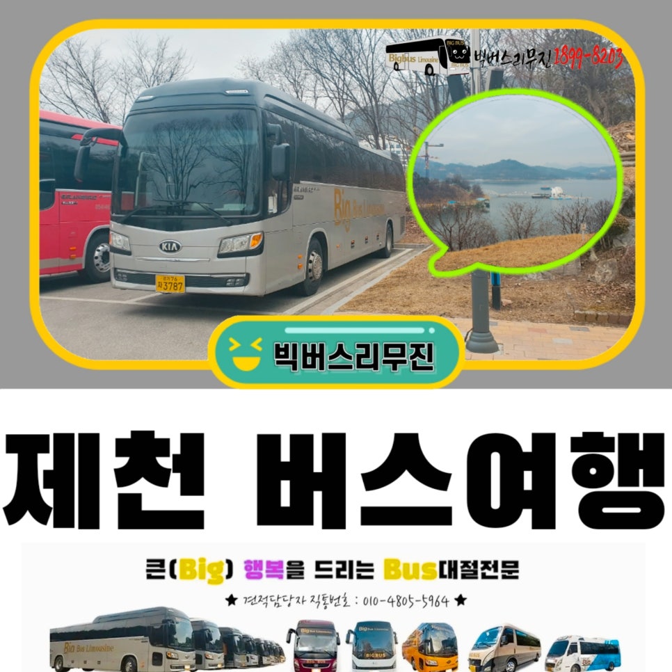 주식회사 청풍 이미지