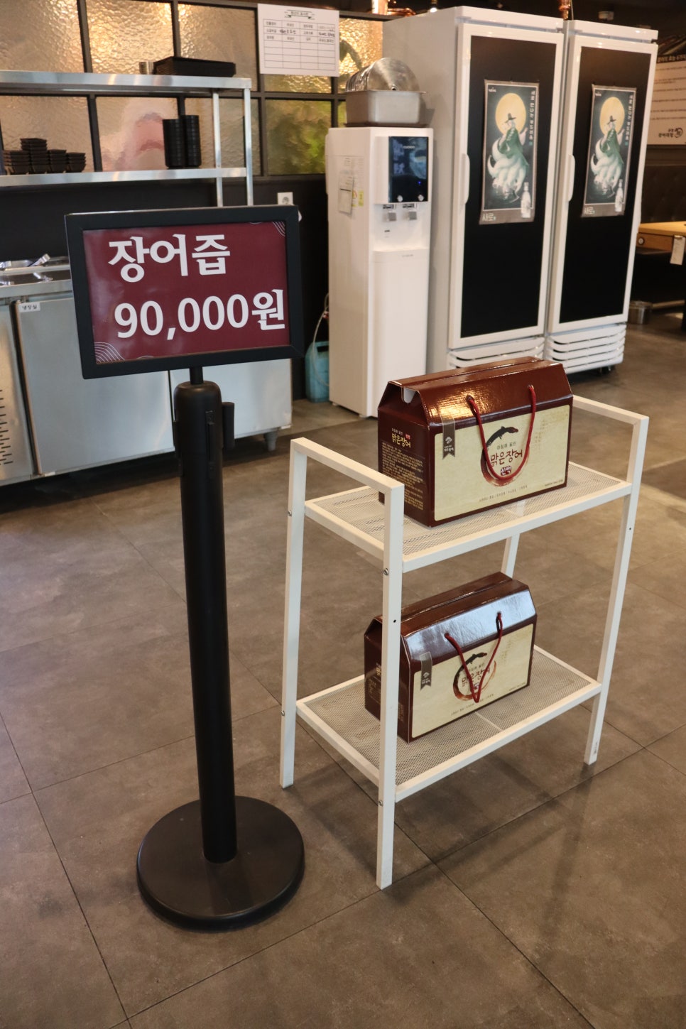 풍천장어대첩도화점 이미지