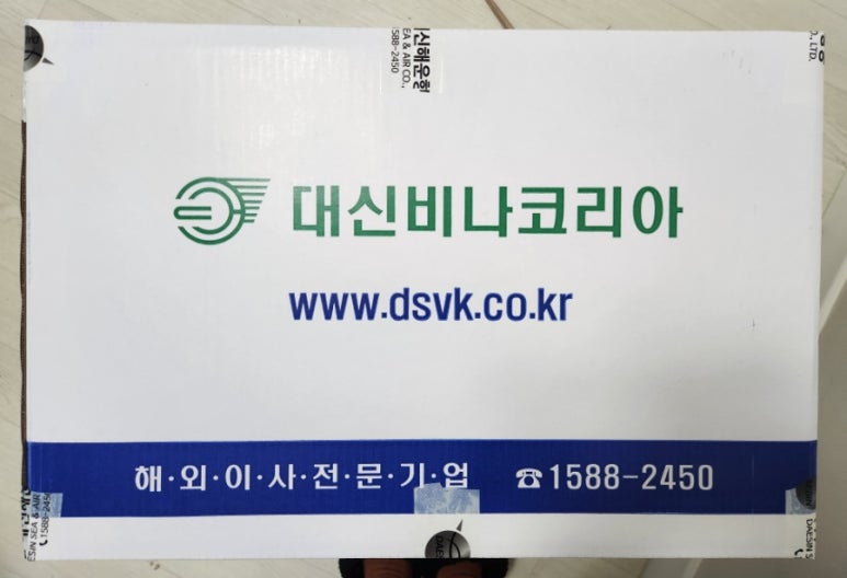 대신콘테이너 이미지