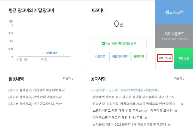 푸른셀프세차 이미지