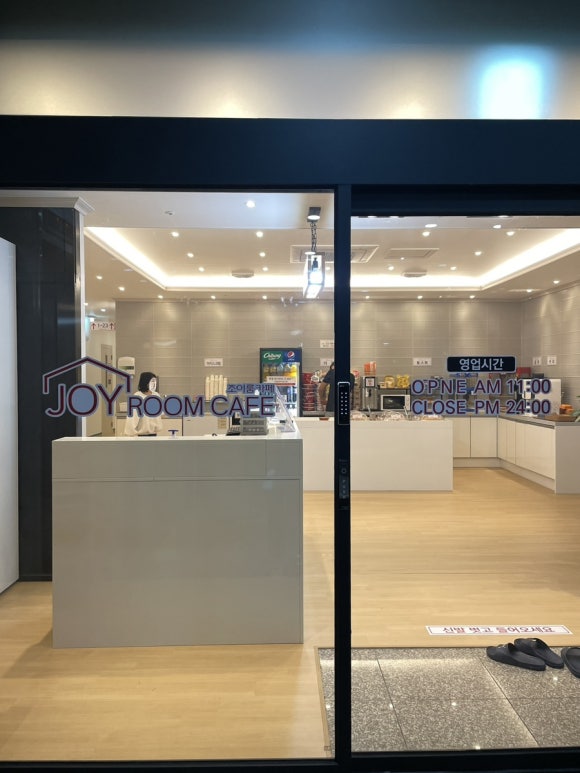 조이룸카페 이미지