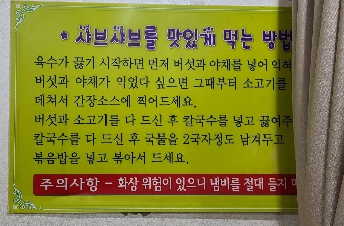 준이네분식 이미지