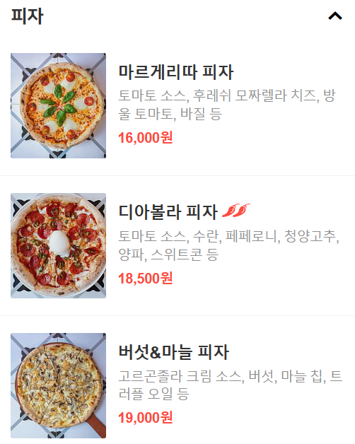 잉글사이드 이미지