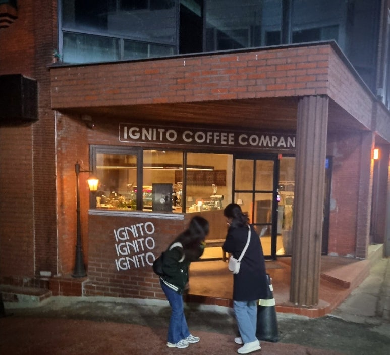 고숯구맛 이미지