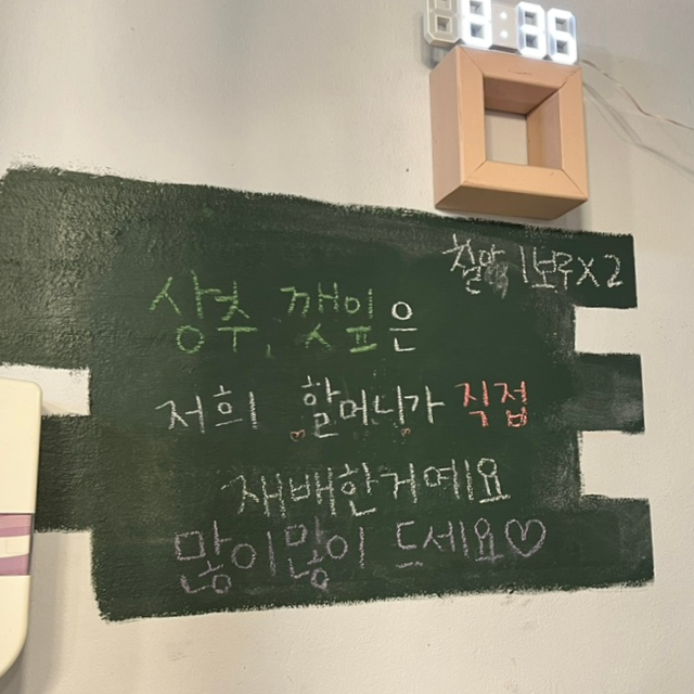 서동뒷집 이미지