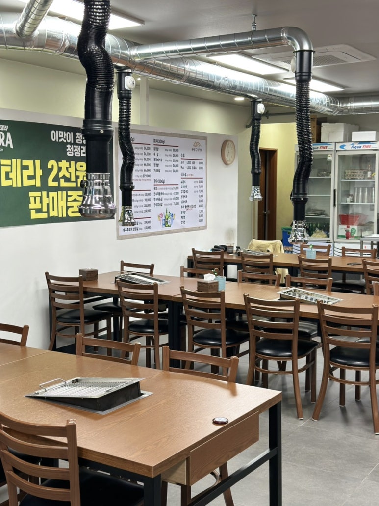 송방고기장터무선점 이미지