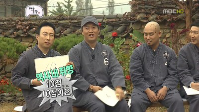 가맛골 이미지
